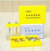 驗(yàn)電器、電磁鐵、簡單電動(dòng)機(jī)